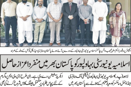 News Cutting 12 October 2022