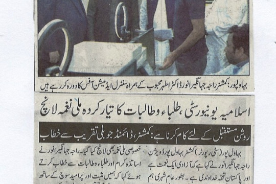 News Cutting 13 August 2022