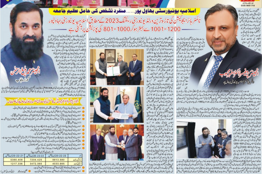 News Cutting 15 October 2022