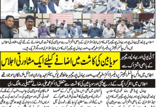 News Cutting 15 September 2022