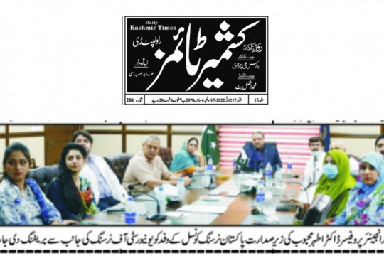 News Cutting 17 July 2022