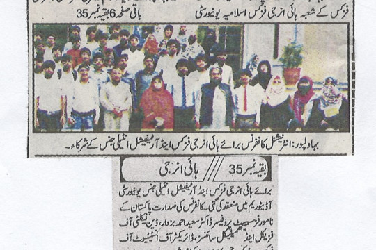 News Cutting 17 June 2022