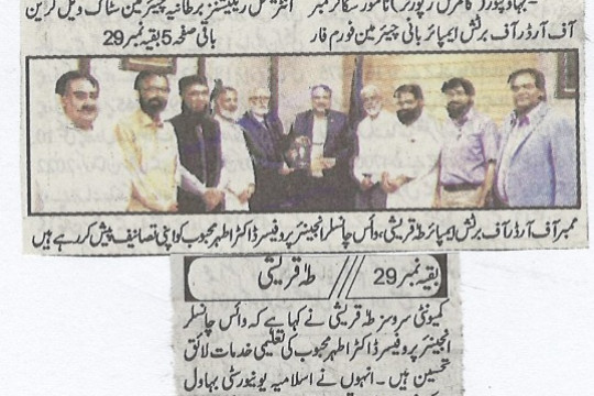 News Cutting 18 September 2022