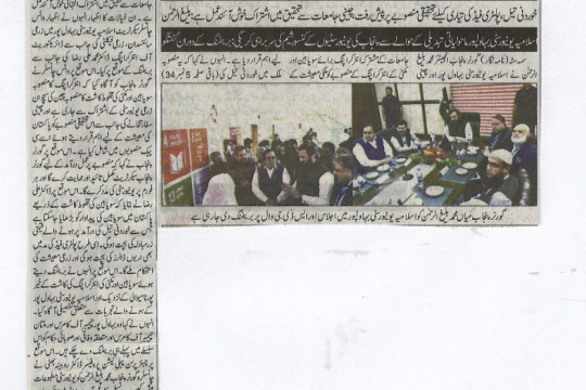 News Cutting 19 October 2022