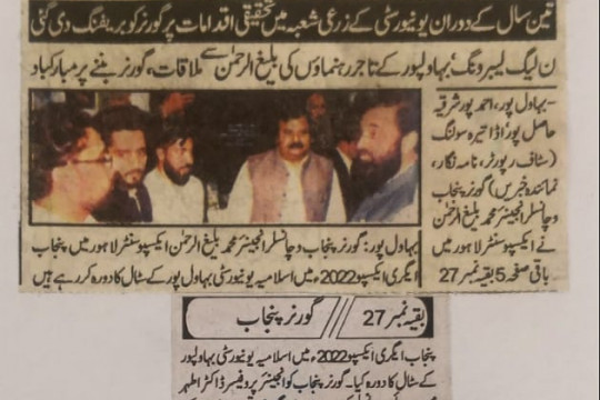 News cutting 21 June 2022