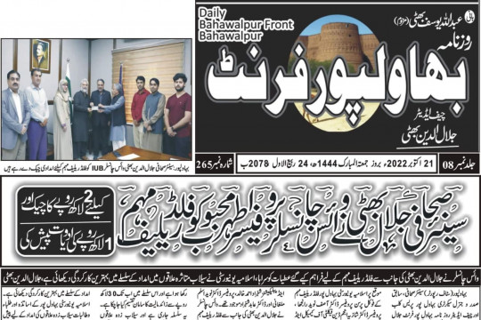 News Cutting 21 October 2022