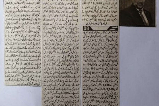 News Cutting 21 September 2022