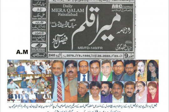 News Cutting 23 October 2022