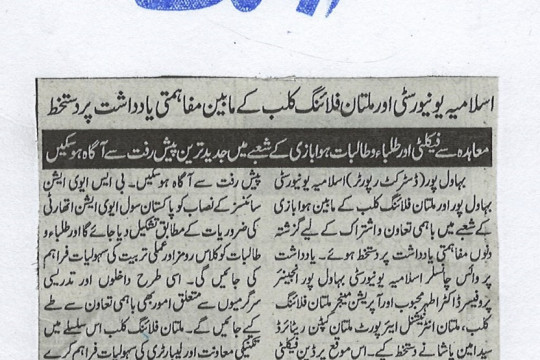 News Cutting 24 August 2022