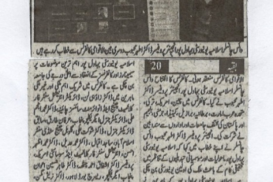 News Cutting 25 August 2022