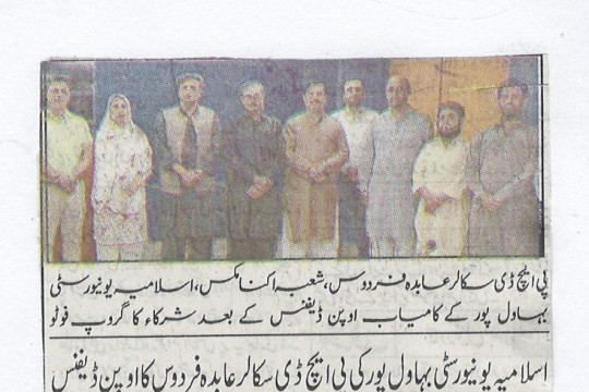 News Cutting 26 July 2022