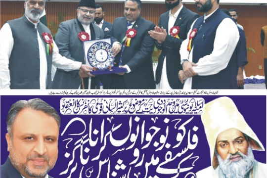 News Cutting 27 October 2022