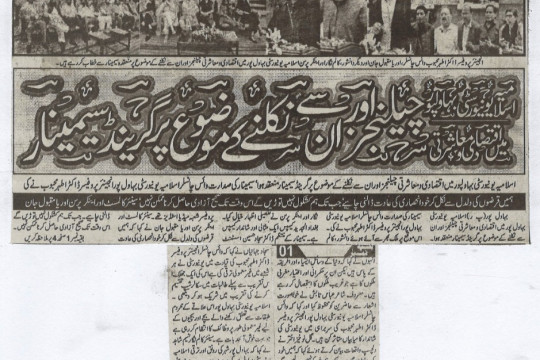 News Cutting 27 September 2022