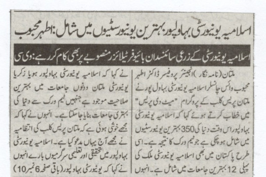 News Cutting 28 July 2022