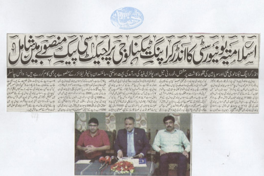 News Cutting 29 July 2022