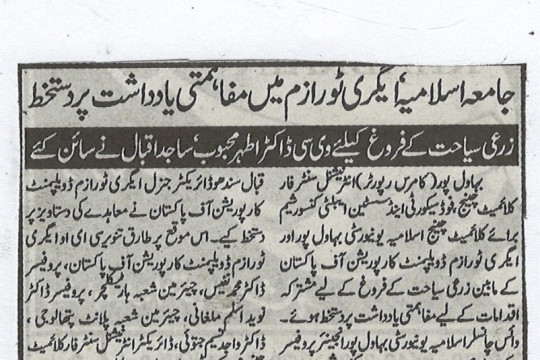 News Cutting 29 October 2022