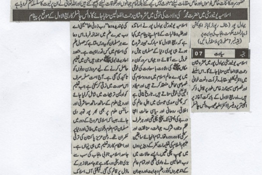 News Cutting 29 September 2022