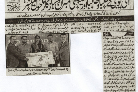 News Cutting 30 July 2022