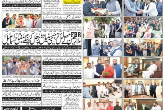 News Cutting 30 June 2022