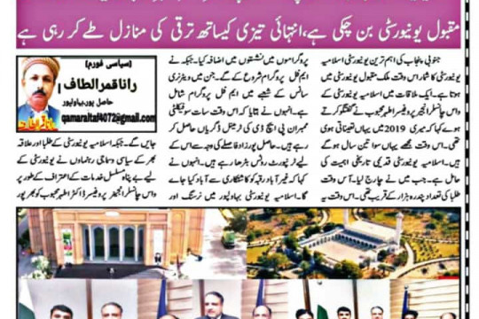 News Cutting 31 October 2022