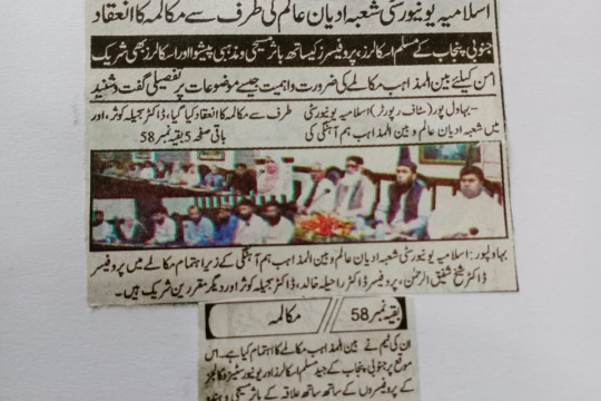 News Cutting 01 August 2023