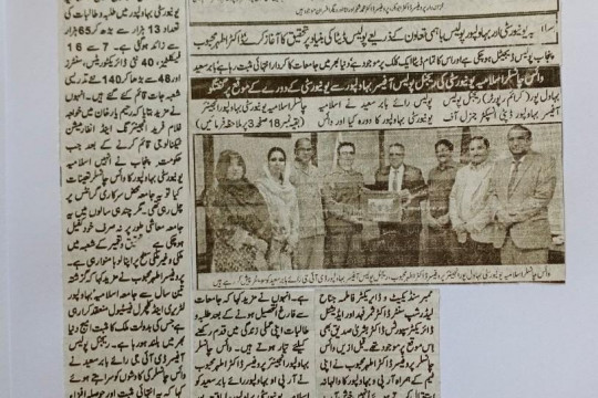 News Cutting 01 April 2023