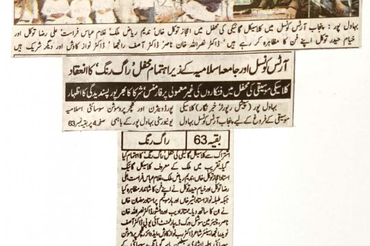 News Cutting 02 May 2023