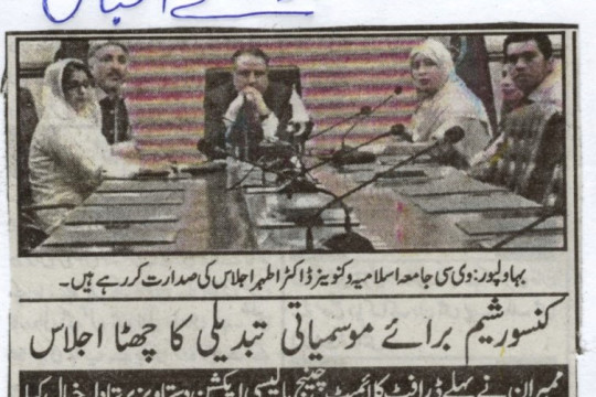 News Cutting 03 May 2023