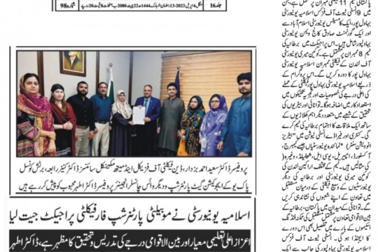 News Cutting 04 April 2023