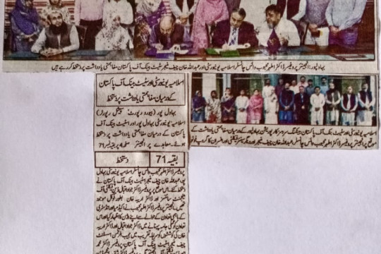 News Cutting 04 July 2023