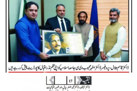 News Cutting 05 April 2023