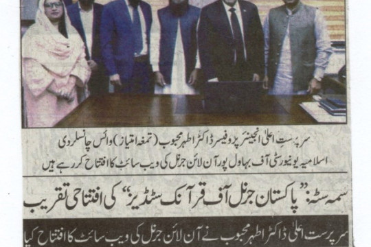 News Cutting 06 April 2023