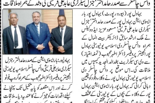 News Cutting 06 June 2023