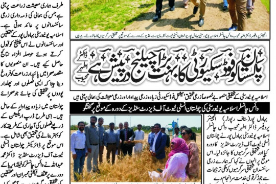 News Cutting 07 April 2023