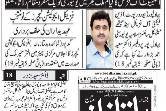 News Cutting 07 January 2023