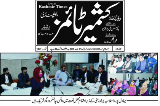 News Cutting 09 April 2023