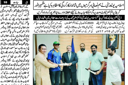 News Cutting 09 June 2023