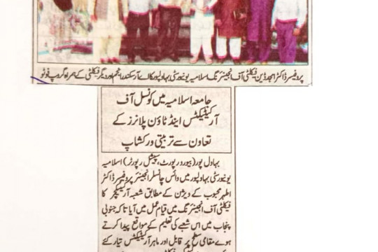 News Cutting 11 July 2023