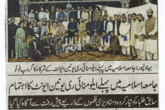 News Cutting 12 May 2023