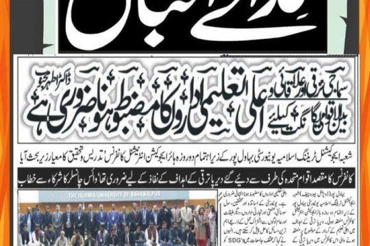 News Cutting 14 February 2023