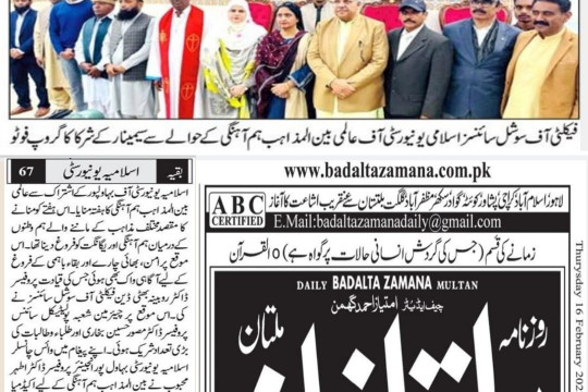 News Cutting 16 February 2023