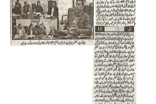 News Cutting 18 February 2023