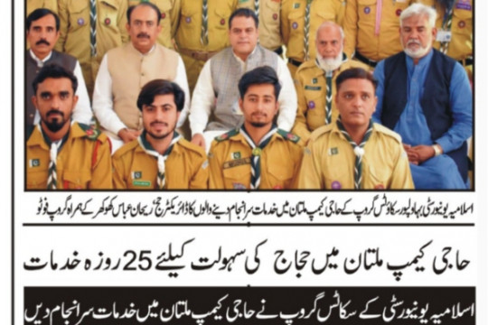 News Cutting 20 June 2023