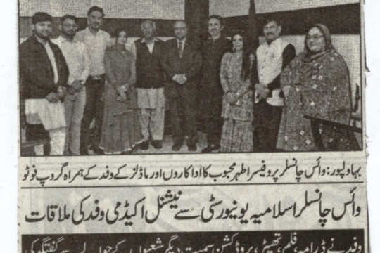 News Cutting 20 March 2023