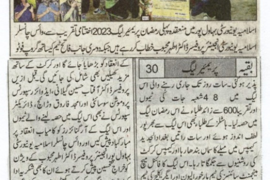 News Cutting 21 April 2023