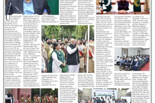 News Cutting 23 March 2023