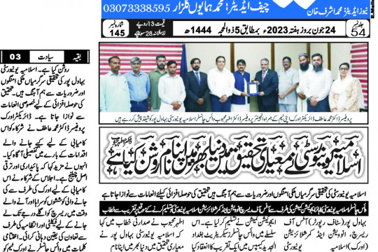 News Cutting 24 June 2023