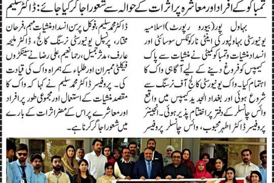 News Cutting 26 April 2023