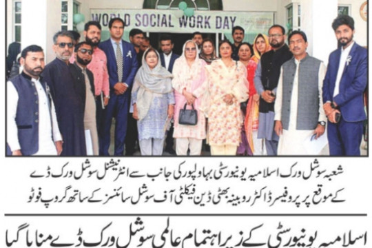 News Cutting 26 March 2023