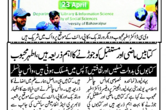 News Cutting 27 April 2023